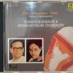 EBAR ABAGUNTHAN KHOLO - HEMANTA MUKHERJEE & ARUNDHATI HOME CHOWDHURY Used Audio CD (VG-)
