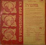 EkBarMooskuraDoOPNayyarUsedVinylLPRecordVG_image0_1715088347838.jpg