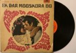 EkBarMooskuraDoOPNayyarUsedVinylLPRecordVG_image0_1715088347838.jpg