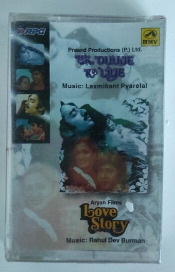 Ek Duuje Ke Liye / Love Story - Laxmikant-Pyarelal Used Audio Cassette (M)