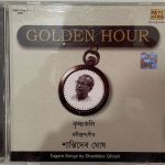 GOLDEN HOUR - TAGORE SONGS - SHANTIDEV GHOSH Used Audio CD (VG+)