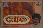GULFAMHARIHARANUsedAudioCassetteVG_image0_1714816300568.jpg