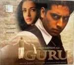 GURU - VARIOUS Used Audio CD (VG-)