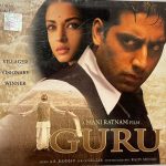 GURU - VARIOUS Used Audio CD (VG-)