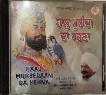 HAAL MUREEDAAN DA KEHNA - BHAI HARBANS SINGH JI Used Audio CD (VG-)