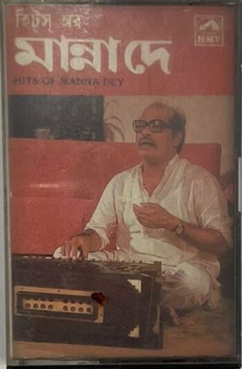HITS OF MANNA DEY - MANNA DEY Used Audio Cassette (VG-)