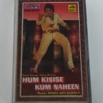 HUMKISISEKUMNAHEENVariousUsedAudioCassetteM_image0_1716899924005.jpg