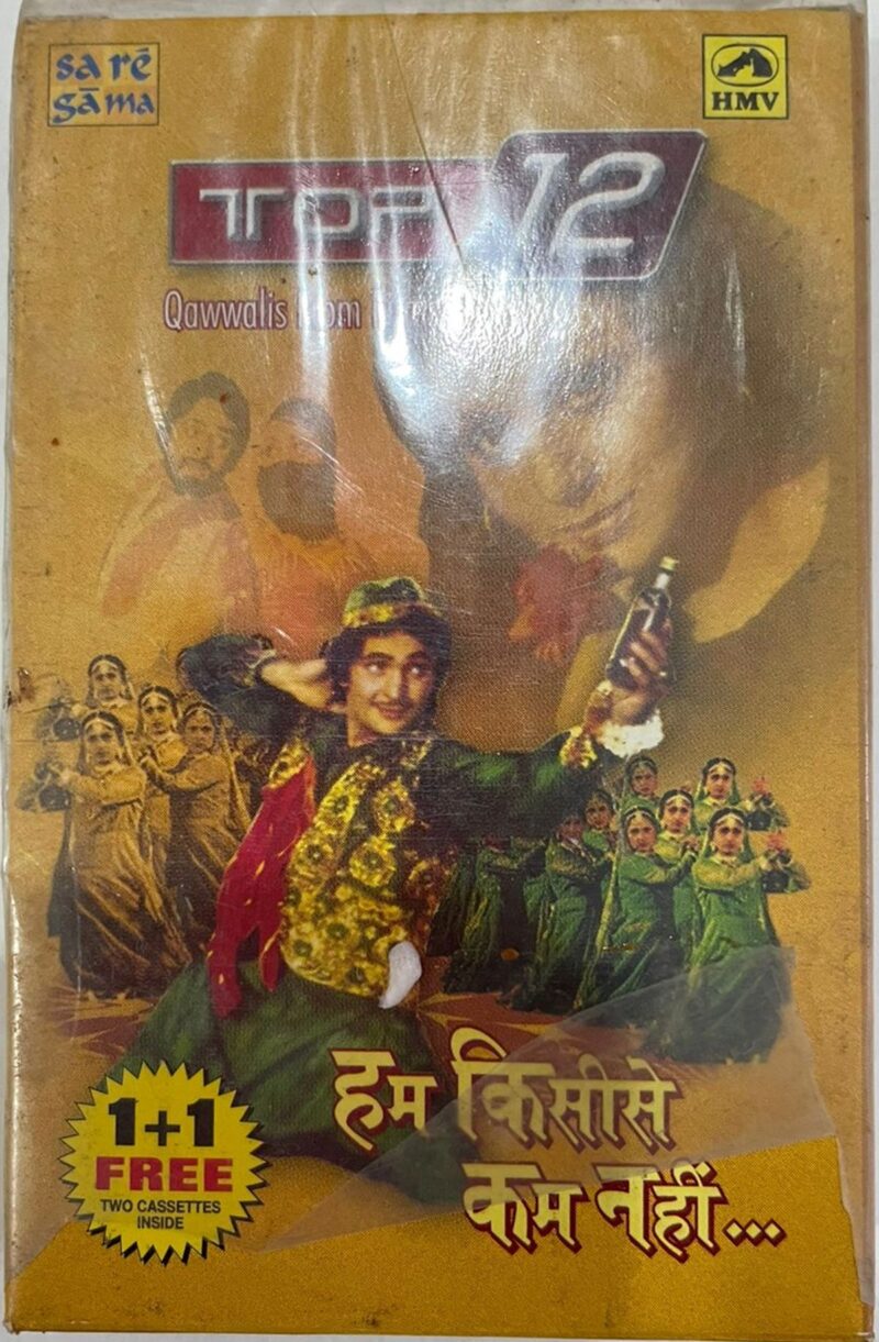 HUM KISISE KUM NEHI - VARIOUS Used Audio Cassette (VG-)