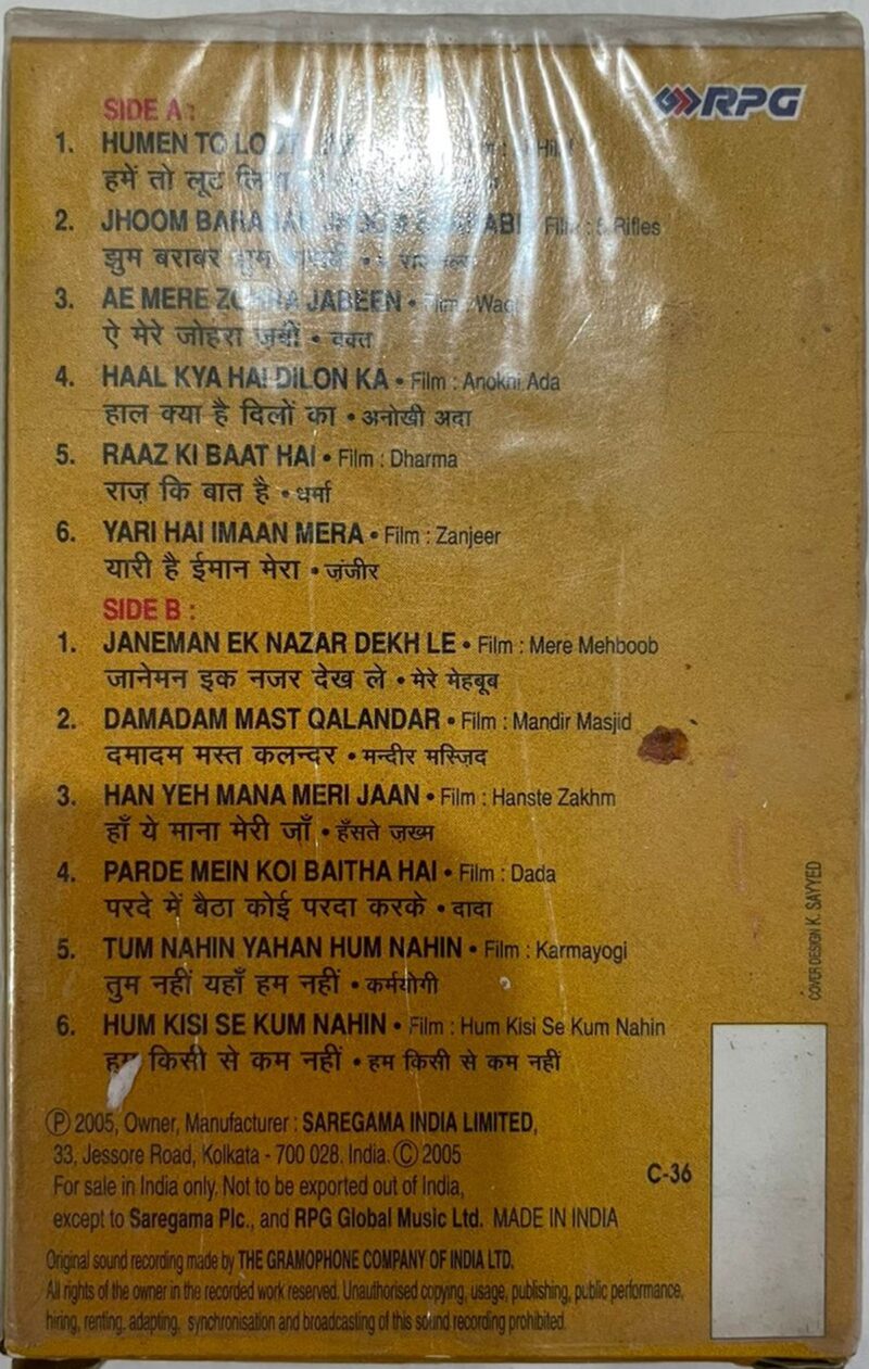 HUM KISISE KUM NEHI - VARIOUS Used Audio Cassette (VG-) - Image 2