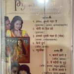 HUMKOTUMSEPYAARHAIVARIOUSUsedAudioCassetteVG_image0_1716369836671.jpg