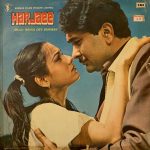 Harjaee - R. D. Burman Used Vinyl LP Record (VG-)