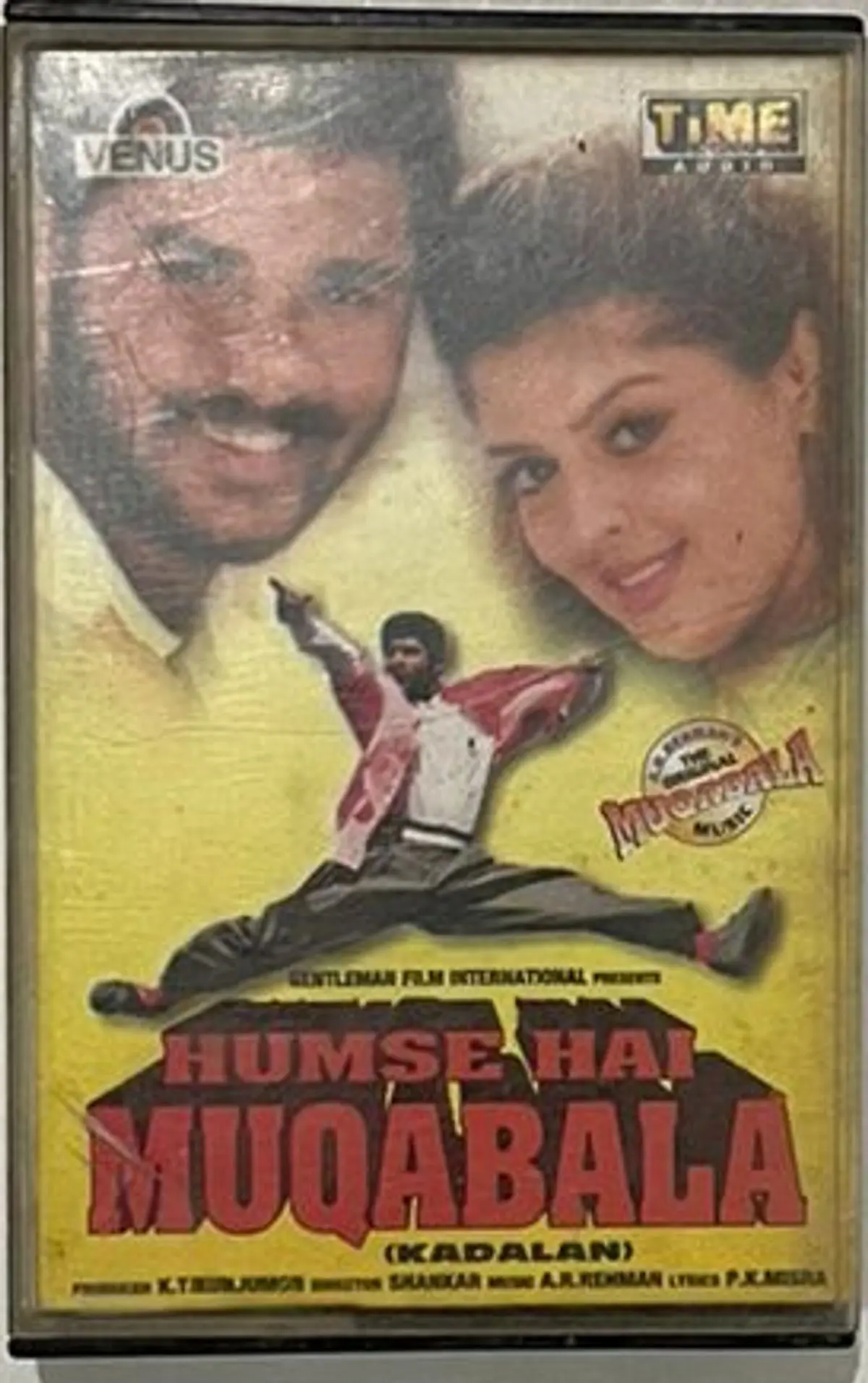 HumseHaiMuqabalaKadalanARRahmanUsedAudioCassetteVG image0 1714740285169