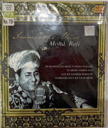 IMMORTAL VOICE - MOHD. RAFI Used Audio CD (VG-)