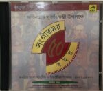 INDEPENDENT INDIA'S GREATEST HITS - VARIOUS Used Audio CD (VG)
