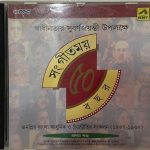 INDEPENDENTINDIASGREATESTHITSVARIOUSUsedAudioCDVG_image0_1715776754662.jpg