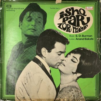 Ishq Par Zor Nahin - S. D. Burman Used Vinyl LP Record (VG-)
