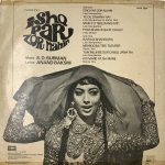 IshqParZorNahinSDBurmanUsedVinylLPRecordVG_image0_1715438365841.jpg