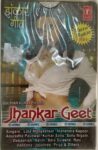 JHANKAR GEET - VARIOUS Used Audio Cassette (VG+)