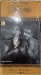 JIBON MORON - VARIOUS Used Video CD (VG-)