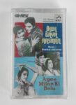Jhuk Gaya Aasman / Ayee Milan Ki Bela - Shankar-Jaikishan Used Audio Cassette (M)