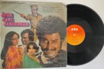 John Jani Janardhan - Laxmikant-Pyarelal Used Vinyl LP Record (VG-)