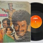 John Jani Janardhan - Laxmikant-Pyarelal Used Vinyl LP Record (VG-)
