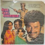 JohnJaniJanardhanLaxmikantPyarelalUsedVinylLPRecordVG_image0_1714543724039.jpg