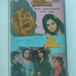 KAALA PATTHAR & DO AUR DO PAANCH  - Various  Used Cassette (M)