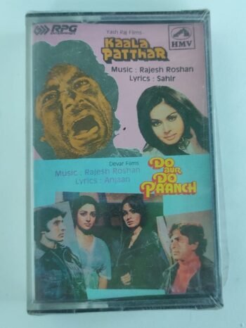 KAALA PATTHAR & DO AUR DO PAANCH  - Various  Used Cassette (M)