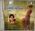 KABERI NODI JOLEY - ANJALI MUKHOPADHYAY Used Audio CD (VG-)