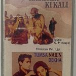 KASHMIR KI KALI & TUMSA NAHIN DEKHA - VARIOUS Used Audio Cassette (VG-)