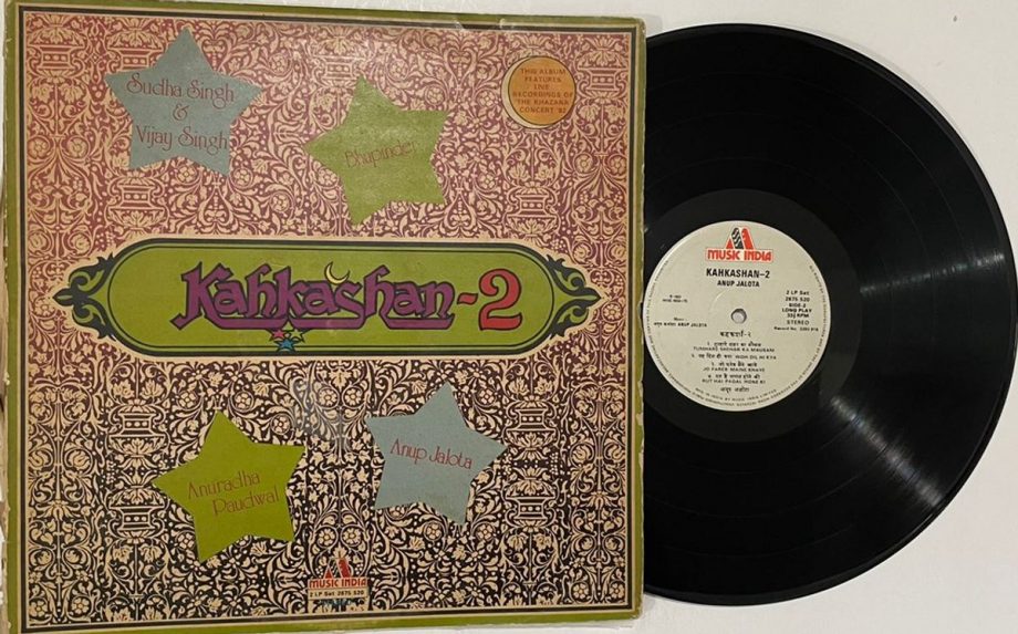 Kahkashan-2 - Sudha Singh Used Vinyl LP Record (P)