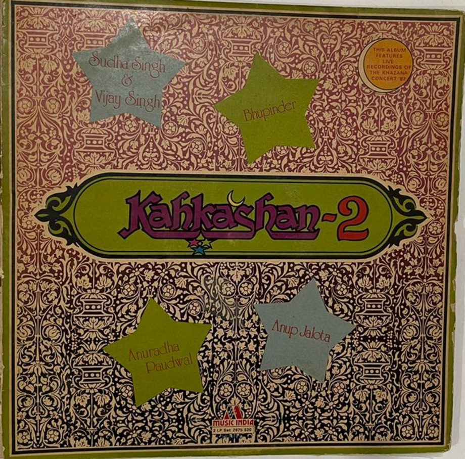 Kahkashan-2 - Sudha Singh Used Vinyl LP Record (P) - Image 2
