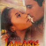 Laawaris - Rajesh Roshan Used Audio Cassette (VG-)