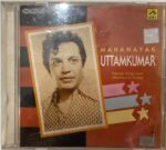 MAHANAYAK UTTAM KUMAR - VARIOUS Used Audio CD (VG-)