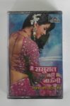 MAIN SASURAL NAHIN JAUNGI - VARIOUS  Used CASSETTE (M)  - VARIOUS  Used Audio Cassette (M)