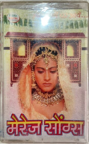 MARRIAGE SONGS - VARIOUS Used Audio Cassette (VG+)
