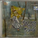 MAYAR KHELA - VARIOUS Used Audio CD (VG-)