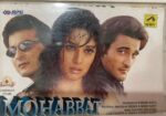 MOHABBAT - VARIOUS Used Audio Cassette (VG)