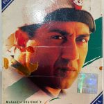MaaTujhheSalaamSajidWajidUsedAudioCassetteVG_image0_1716456527368.jpg