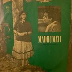 Madhumati - Salil Chowdhury Used Vinyl LP Record (VG)
