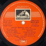 MahanayakUttamKumarVolume1HemantaMukherjeeUsedVinylLPRecordVG_image0_1715435974199.jpg