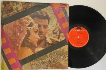 Mera Gaon Mera Desh - Laxmikant-Pyarelal Used Vinyl LP Record (VG-)