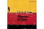 Miles Davis - Sketches of Spain (Yellow Coloured Vinyl)