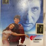 Mrityudaata - Anand Milind Used Audio Cassette (VG-)