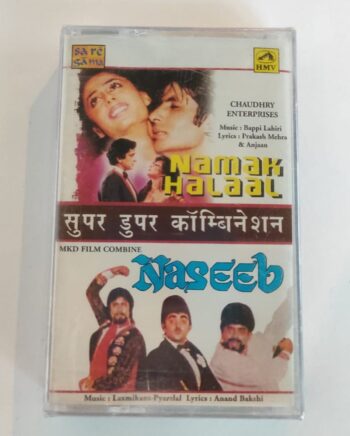 NAMAK HALAAL & NASEEB  - Various  Used Cassette (M)