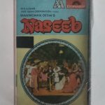 NASEEB - VARIOUS  Used Audio Cassette (M)