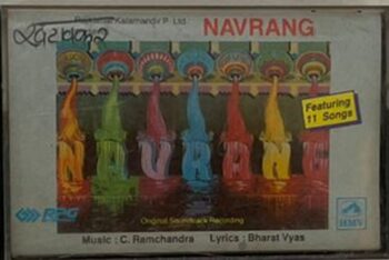 NAVRANG - VARIOUS Used Audio Cassette (VG-)