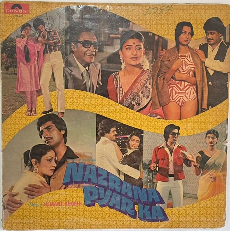 Nazrana Pyar Ka - Hemant Bhosle Used Vinyl LP Record (VG-) - Image 2
