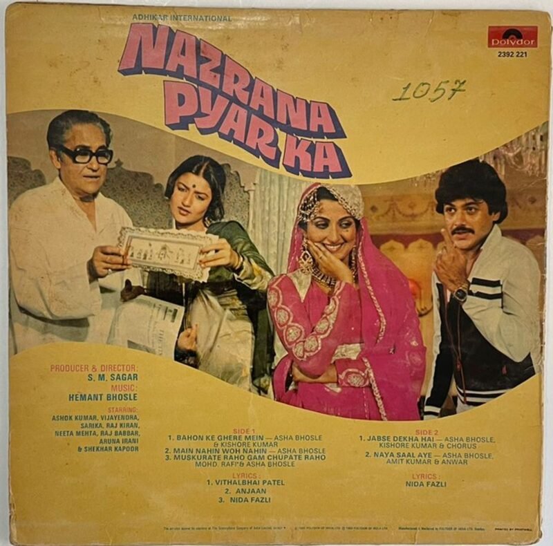 Nazrana Pyar Ka - Hemant Bhosle Used Vinyl LP Record (VG-) - Image 3